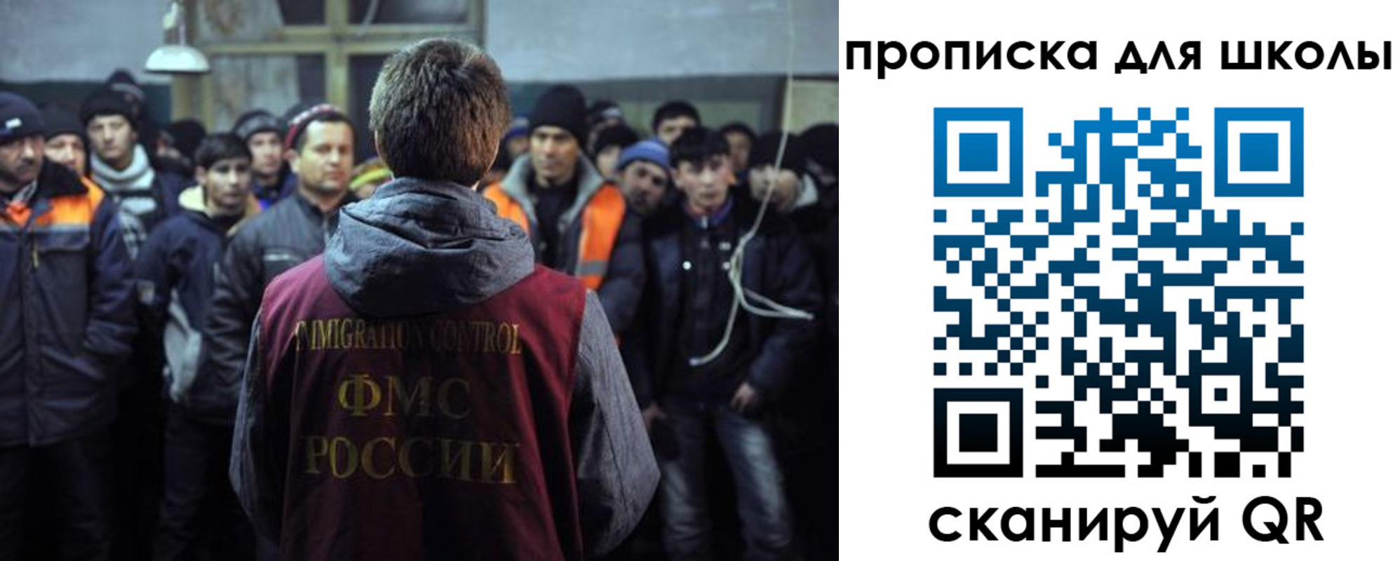 прописка для кредита в Лебедяни